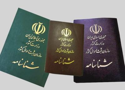 خبر خوش سخنگوی دولت برای زنان ایرانی دارای همسر خارجی