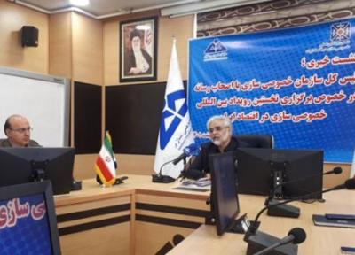 رویداد بین المللی خصوصی سازی در اقتصاد ایران 31 اردیبهشت برگزار می گردد